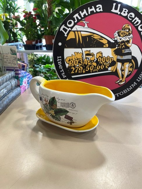 Вазон форма кувшина Листья 25х11х11, бел-желт-оранж