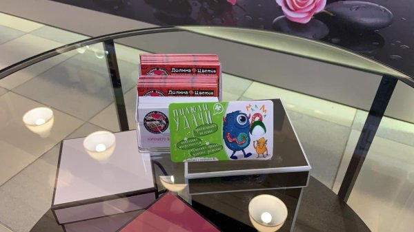 Пилюли удачи