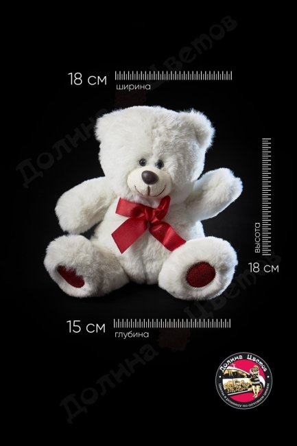 Мягкая игрушка 18x15x18