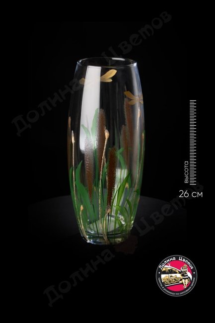 Ваза (высота 26 см)