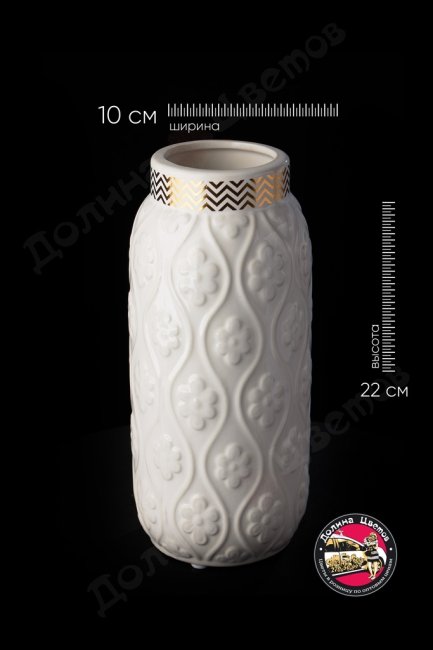 Ваза керамика с цветком