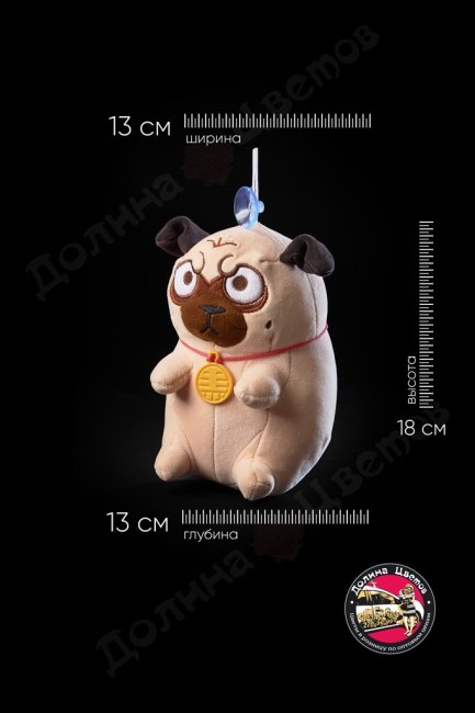 Мягкая игрушка 13x13x18