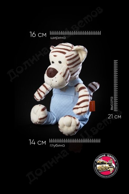 Мягкая игрушка 16x14x21
