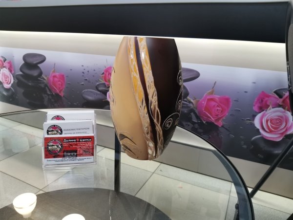 Декоративная ваза (высота 25см)