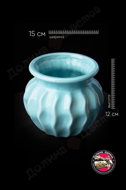 Вазон керамика цветной круг