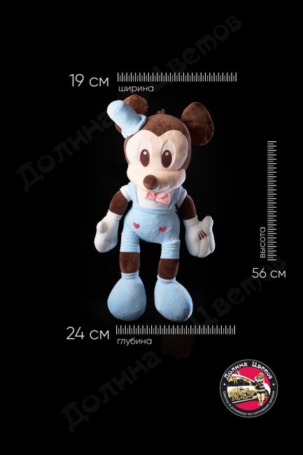 Мягкая игрушка 19x24x56
