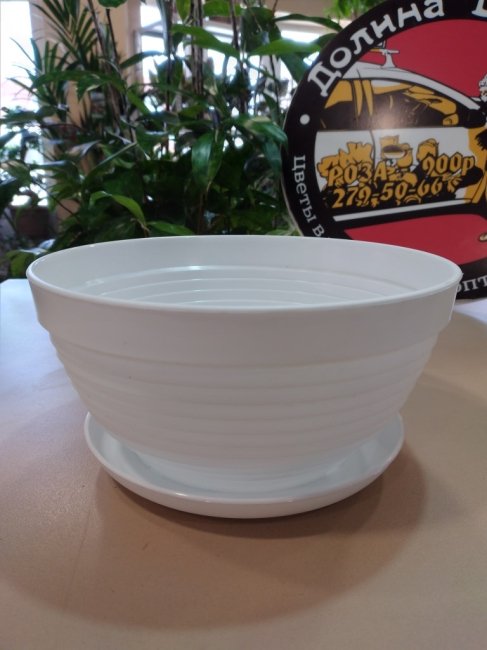 Горшок цвет. «Алиса» 1,5 л, белый