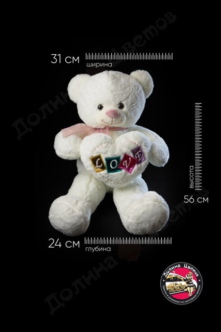 Мягкая игрушка 31x24x56