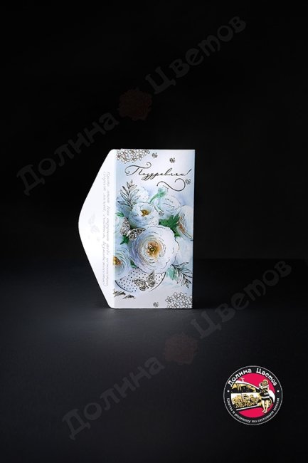 Конверт подарочный